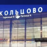 Прямые рейсы из Екатеринбурга за границу