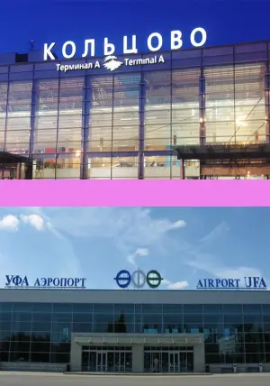 Прямые рейсы из Екатеринбурга в Уфу 2024 расписание