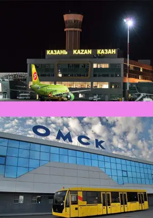 Вылеты из Казани в Омск 2024 расписание