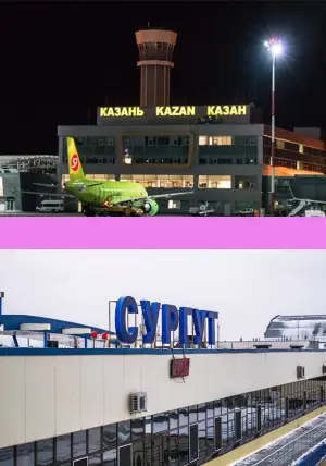 Вылеты из Казани в Сургут 2024 расписание