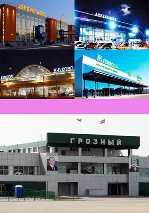 Прямые рейсы из Москвы в Грозный 2024 расписание