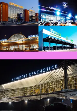Москва-Красноярск прямые рейсы