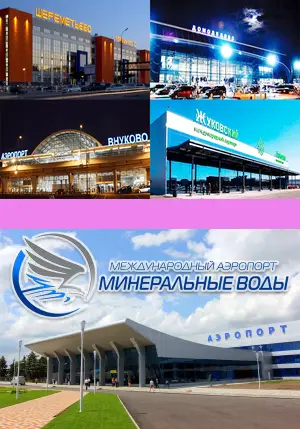Прямые рейсы из Москвы в Минеральные Воды 2024 расписание