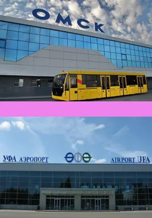 Уфа-Омск прямые рейсы