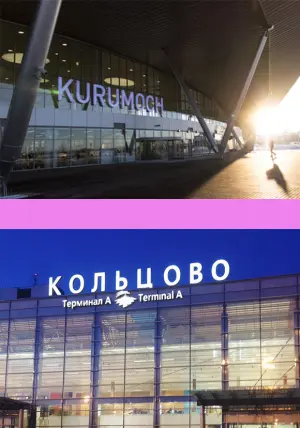 Прямые рейсы из Самары в Екатеринбург 2024 расписание
