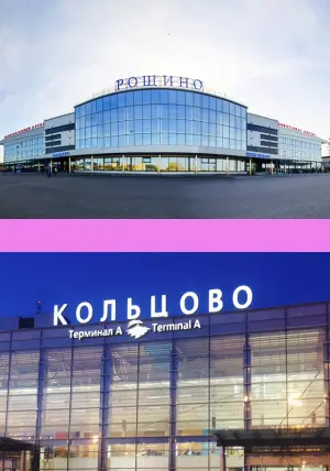 Прямые рейсы из Тюмени в Екатеринбург 2024 расписание