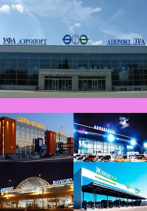 Прямые рейсы из Уфы в Москву 2024 расписание